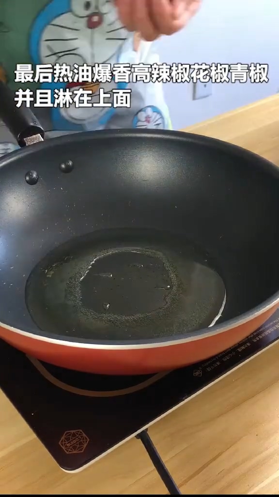水煮肉片的做法步骤：4
