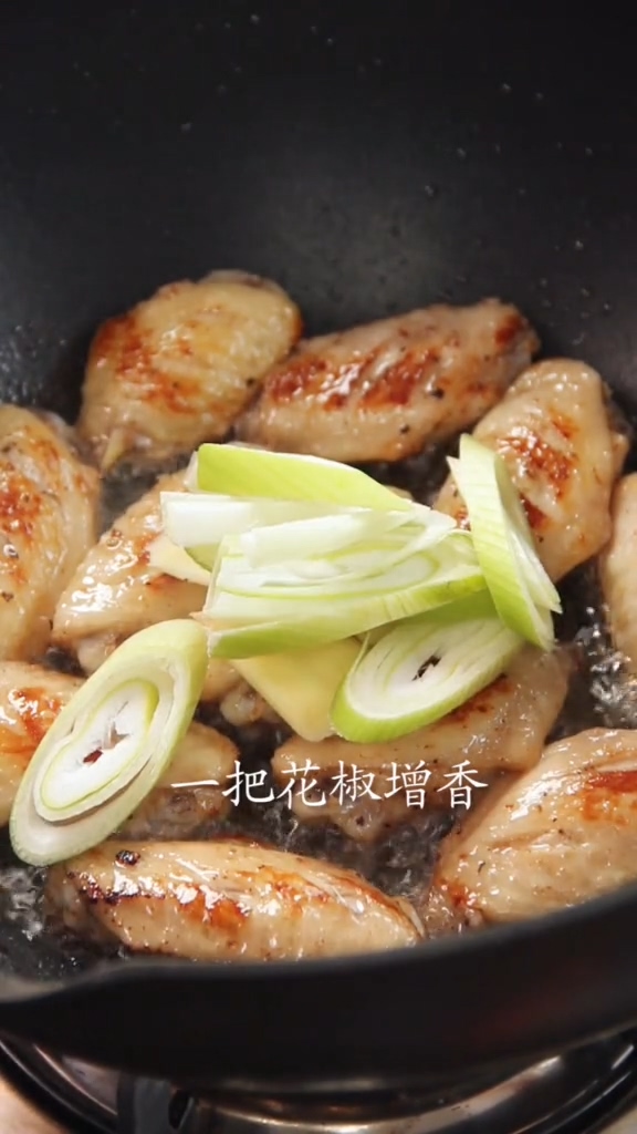#柠香可乐鸡翅的做法图解5