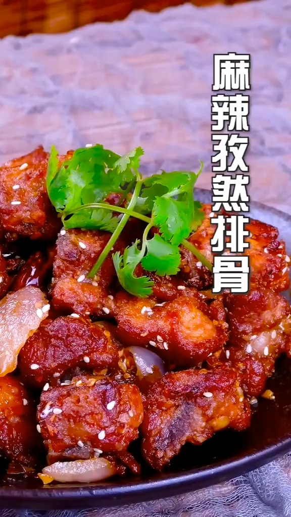 麻辣孜然排骨的做法步骤：5