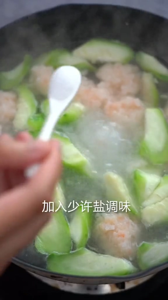 丝瓜虾滑汤的做法步骤：4