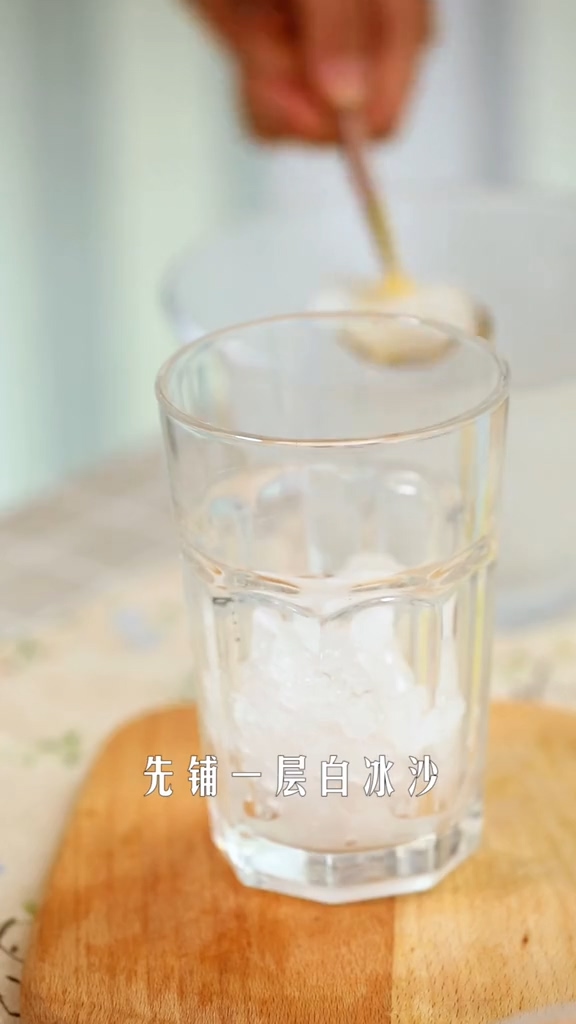 #星空下的告白的做法图解4