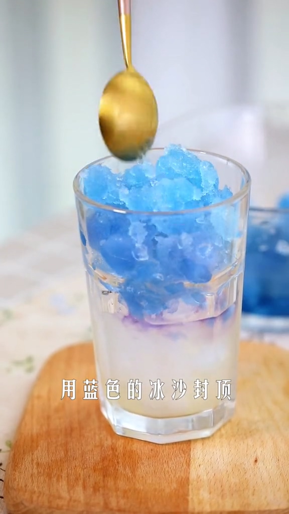 #星空下的告白的做法图解6