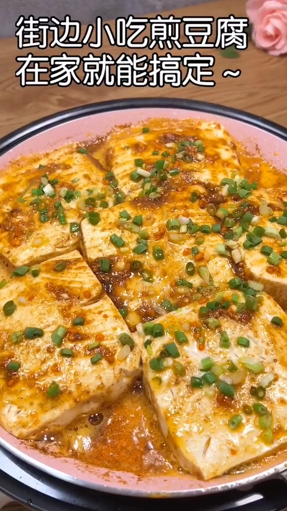 香煎豆腐的做法步骤：4