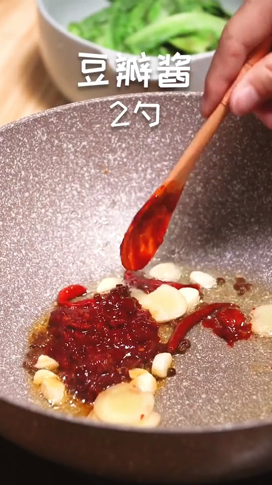 #水煮牛肉的做法图解4