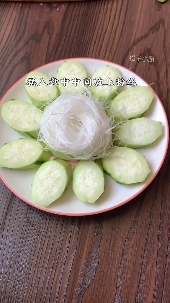 蒜蓉粉丝丝瓜的做法步骤：3
