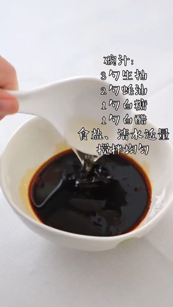 土豆条烧豆角的做法步骤:3