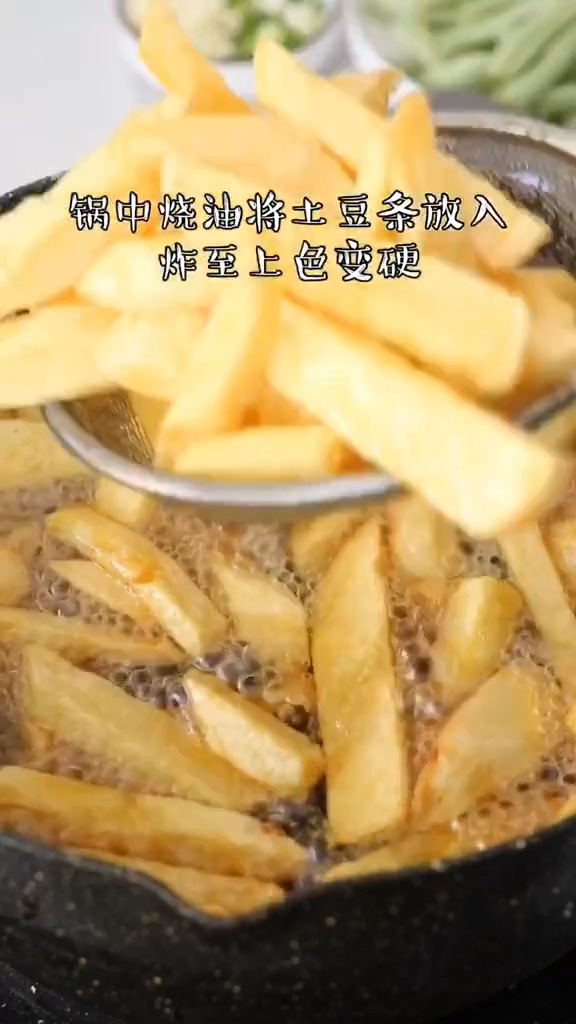 土豆条烧豆角的做法步骤:4