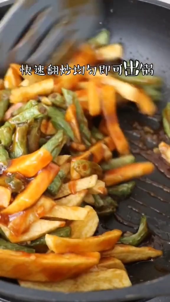土豆条烧豆角的做法步骤:6