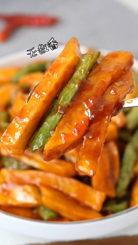土豆条烧豆角的做法步骤:7