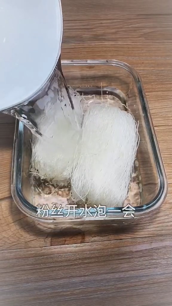 #蒜蓉粉丝娃娃菜的做法图解2