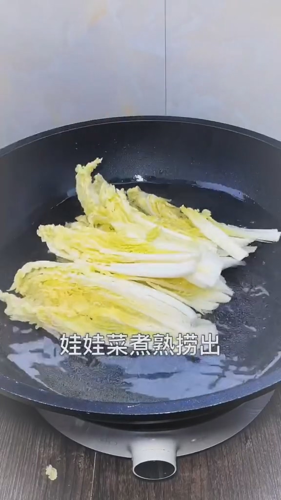 #蒜蓉粉丝娃娃菜的做法图解3