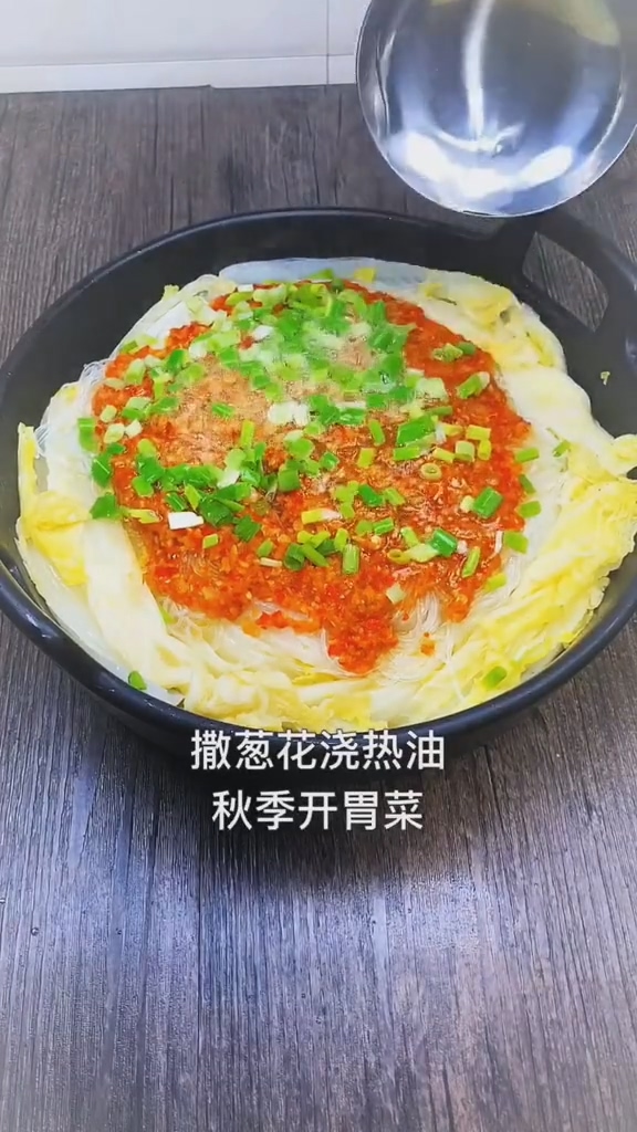 #蒜蓉粉丝娃娃菜的做法图解6