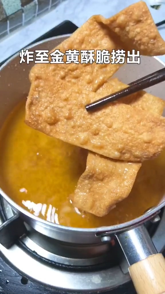 香酥馄饨皮的做法步骤：3