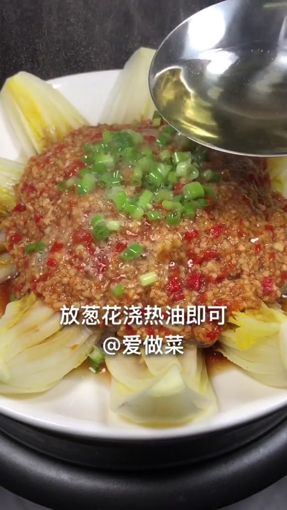蒜蓉粉丝娃娃菜的做法步骤：4