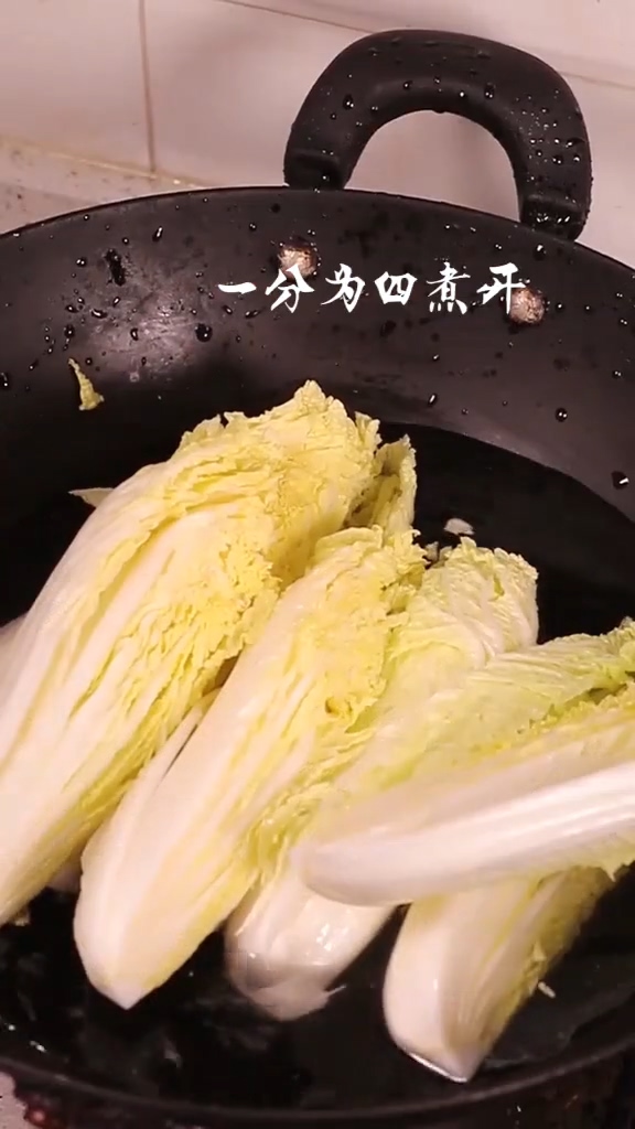 蒜蓉粉丝娃娃菜的做法步骤：1