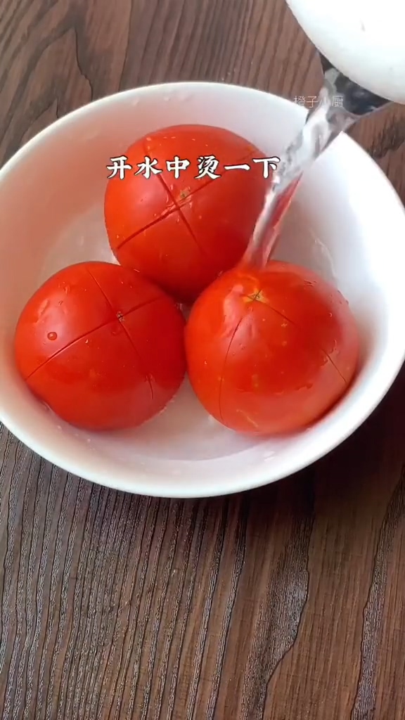 番茄炖牛腩的做法步骤:2