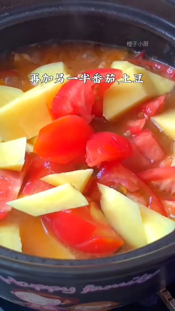 番茄炖牛腩的做法步骤:7