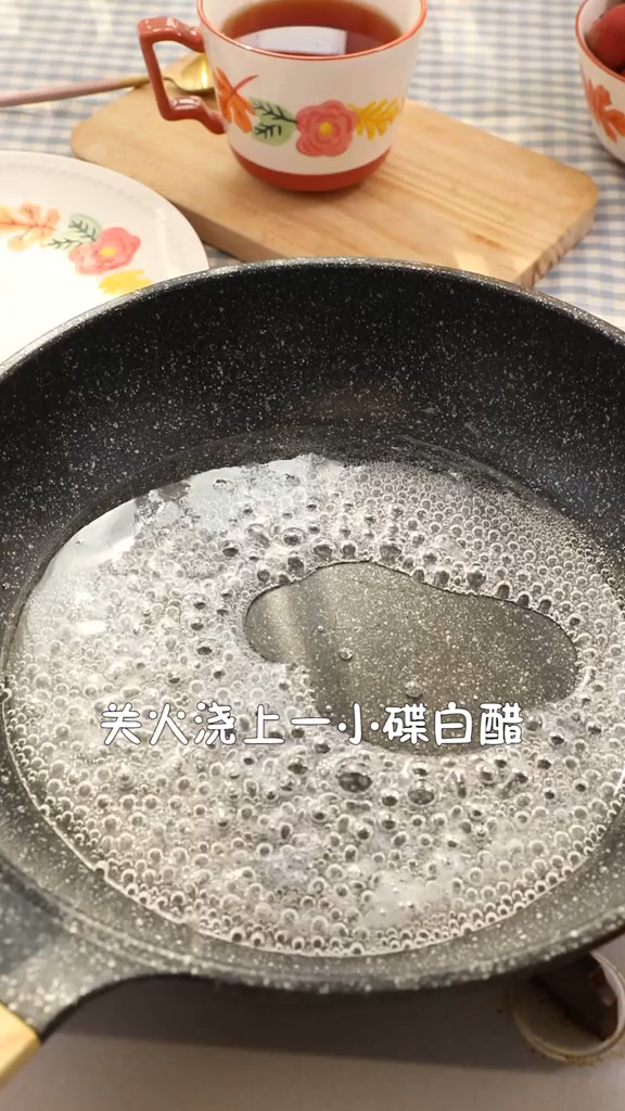 #粉雪球山楂的做法图解4