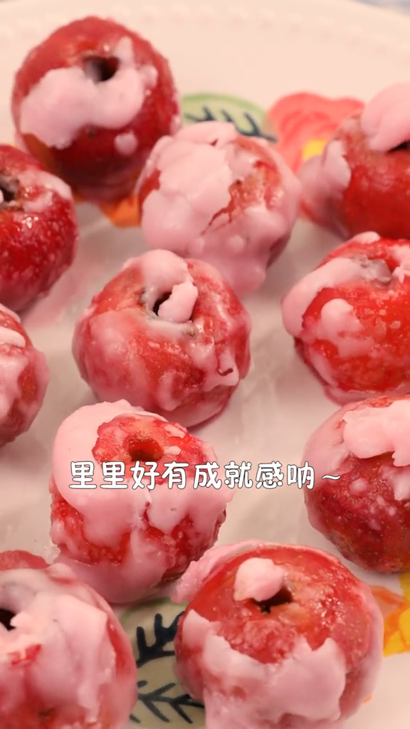 #粉雪球山楂的做法图解6