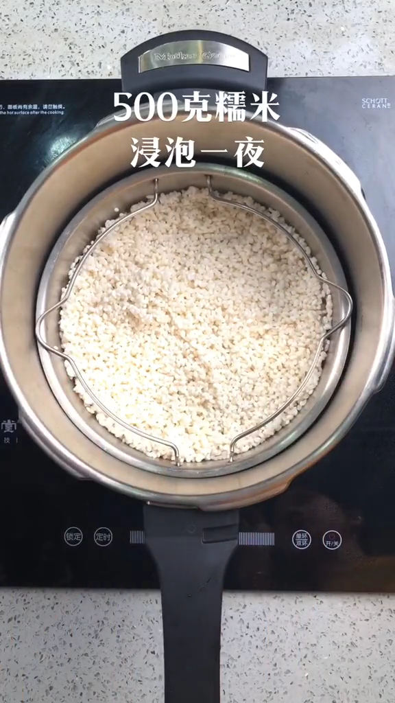 红糖糍粑的做法步骤：1