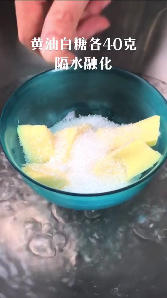 红糖糍粑的做法步骤:2
