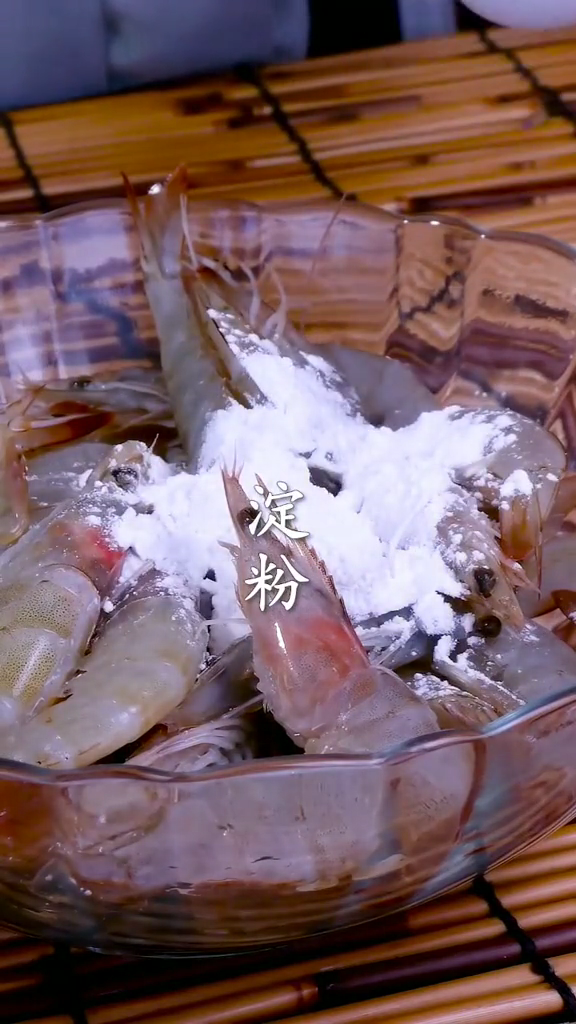 干锅虾的做法步骤：2