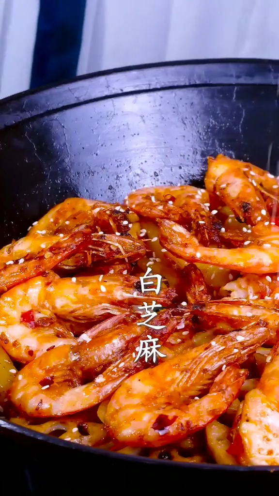 干锅虾的做法步骤：7