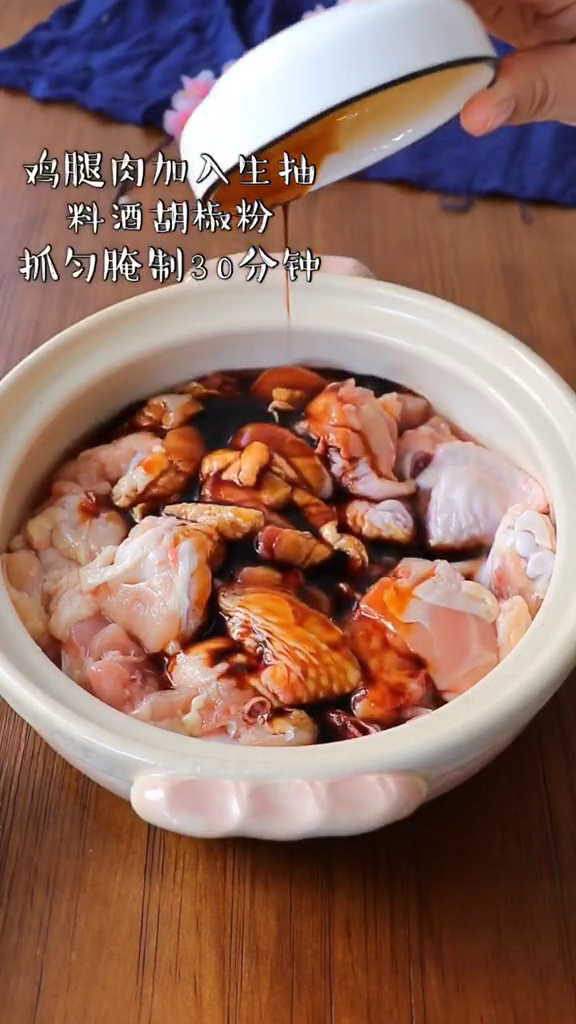 家常鸡公煲的做法步骤:2