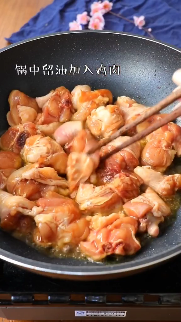 家常鸡公煲的做法步骤:3