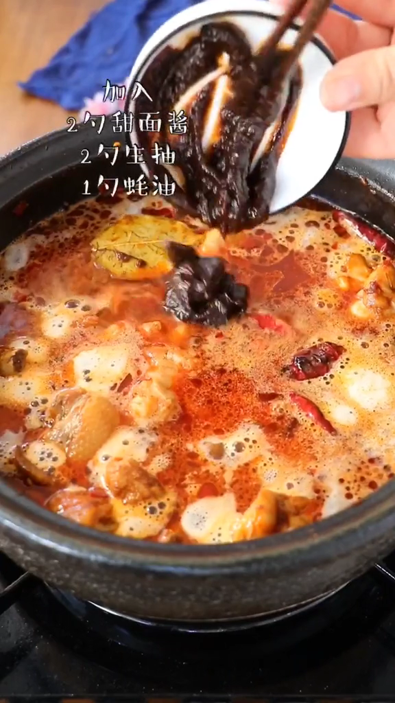家常鸡公煲的做法步骤:5