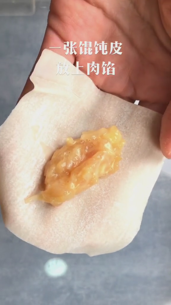 金针菇鸡肉馄饨的做法步骤：2