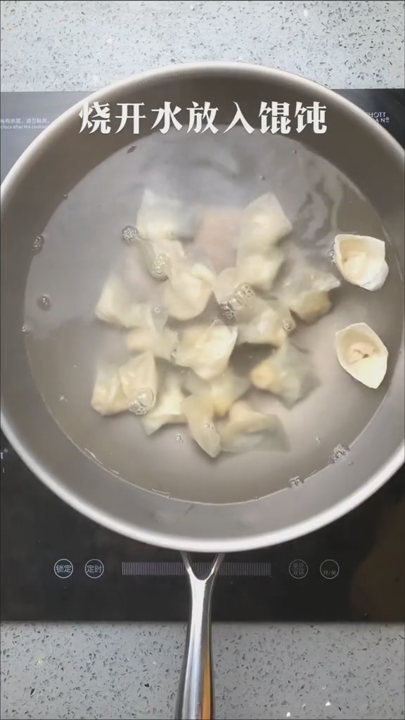 金针菇鸡肉馄饨的做法步骤：4