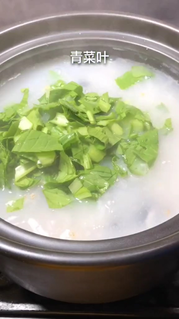 皮蛋瘦肉粥的做法步骤：4