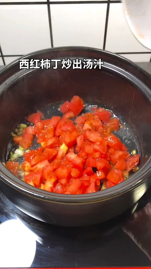 暖胃汤的做法步骤：3
