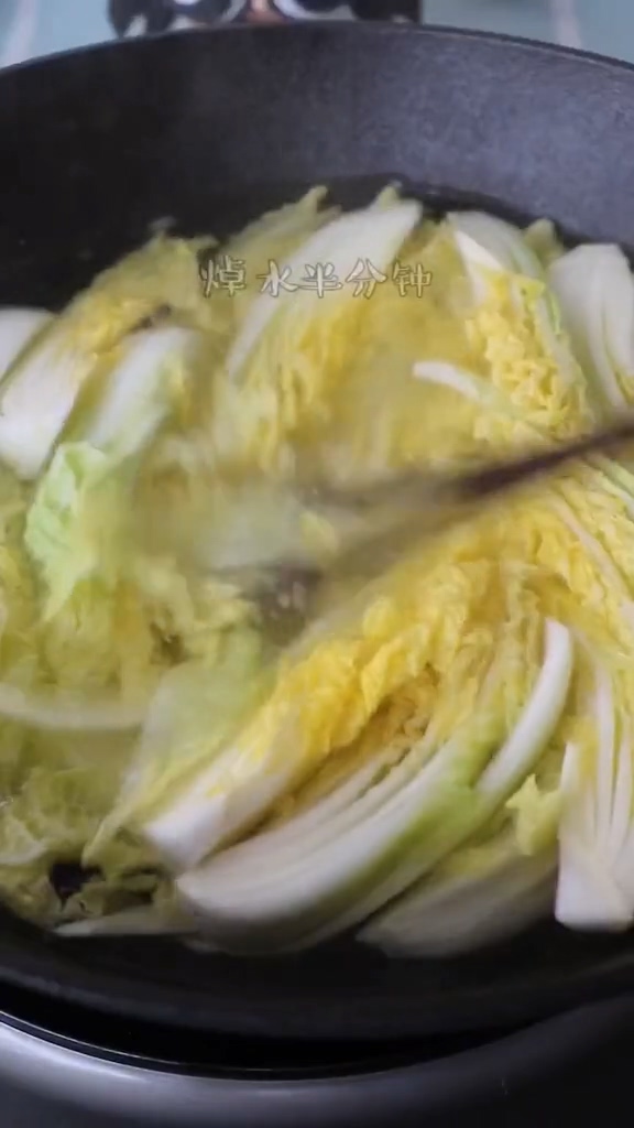 蒜蓉粉丝娃娃菜的做法步骤:2