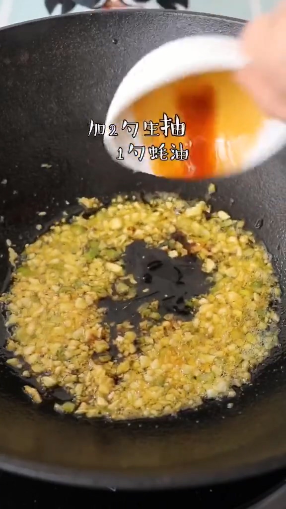 蒜蓉粉丝娃娃菜的做法步骤:4