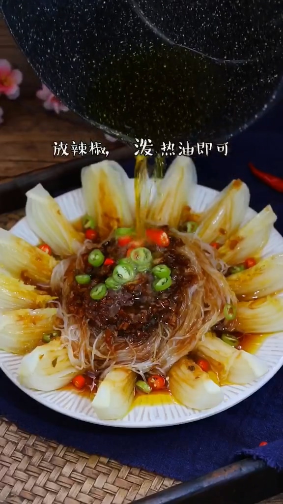 蒜蓉粉丝娃娃菜的做法步骤:7