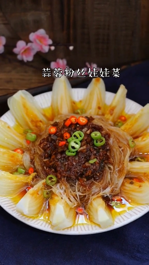 蒜蓉粉丝娃娃菜的做法步骤:8