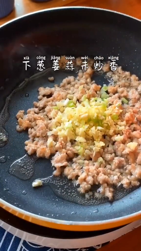 麻辣豆腐的做法步骤：4