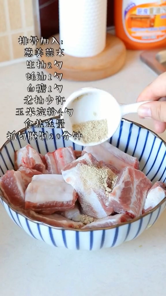 蒜香炸排骨的做法步骤：1