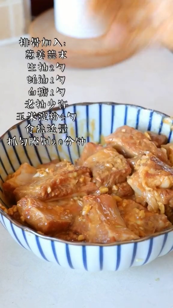 蒜香炸排骨的做法步骤：2