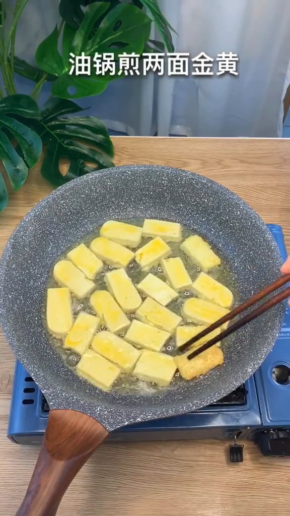 豆腐煲的做法步骤：2