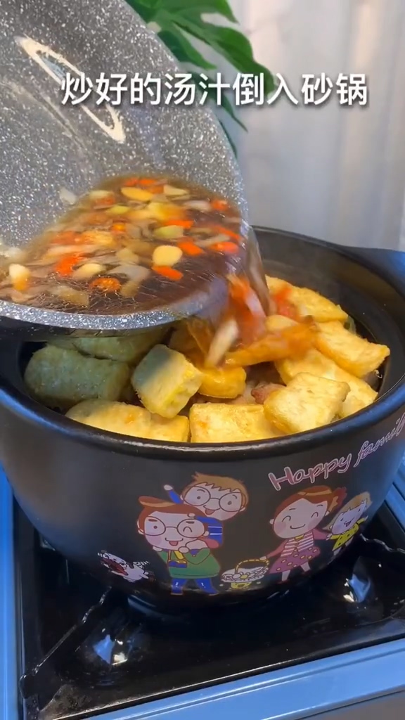 豆腐煲的做法步骤：7