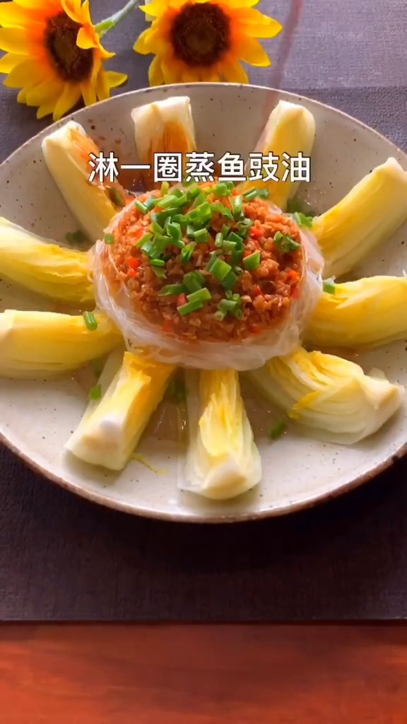 蒜蓉粉丝娃娃菜的做法步骤：6