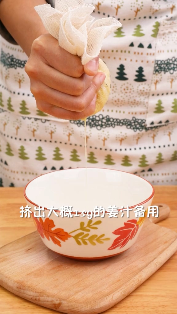 #姜撞奶的做法图解3