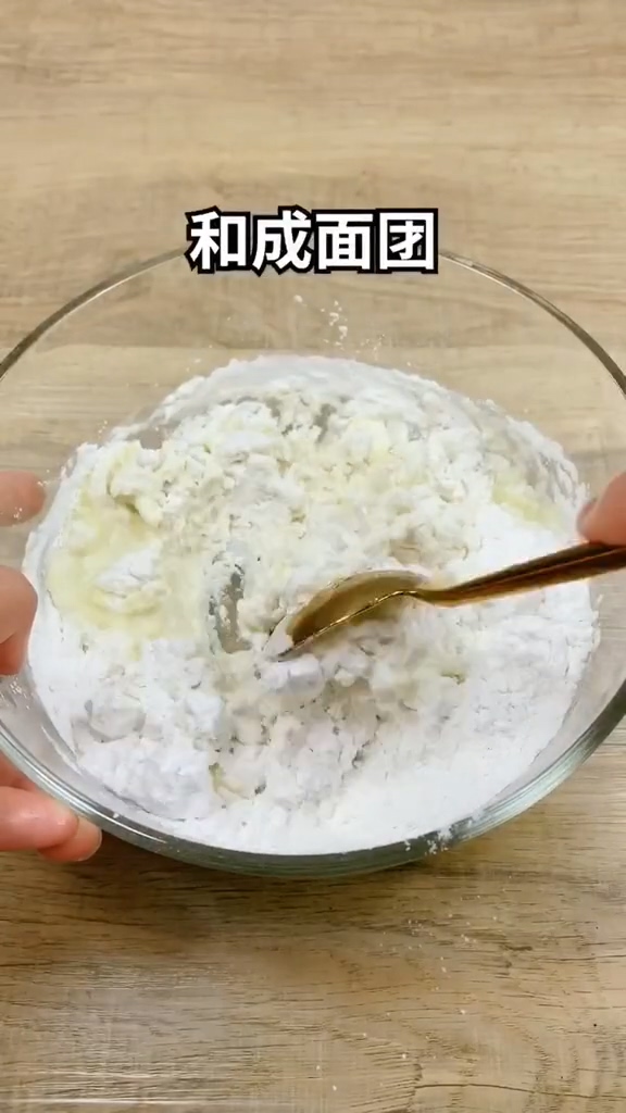 红糖糯米圆子的做法步骤：2