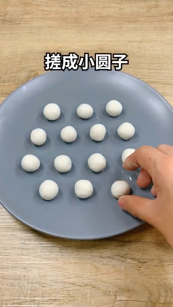 红糖糯米圆子的做法步骤：3
