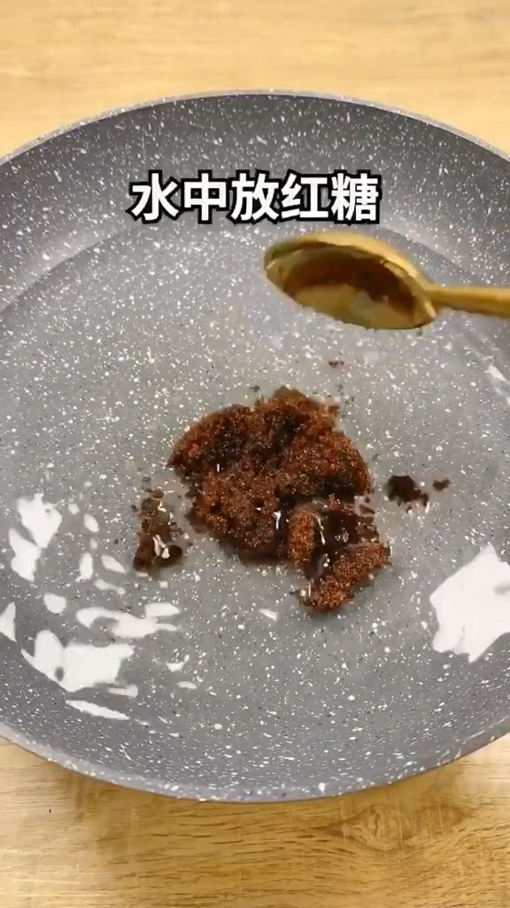 红糖糯米圆子的做法步骤：5