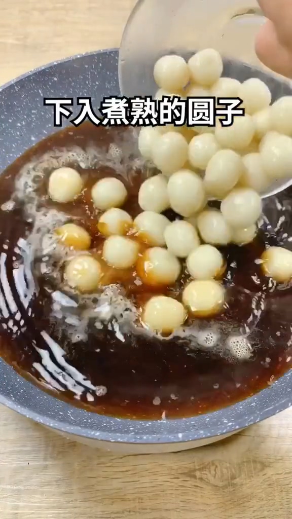 红糖糯米圆子的做法步骤：6