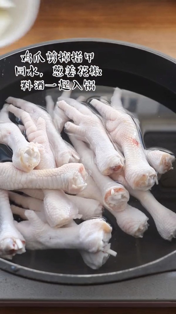 #自制酸辣无骨鸡爪的做法图解3